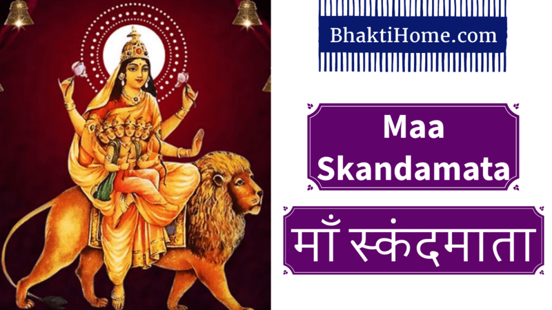 Maa Skandamata