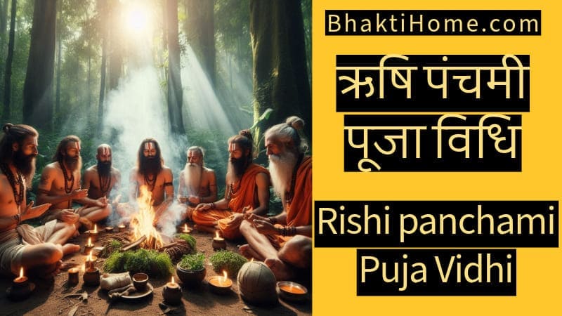 Rishi panchami puja vidhi