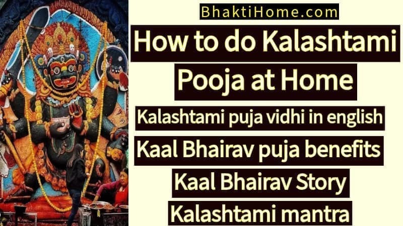 How to do kalashtami pooja at home - Kalashtami puja vidhi in english