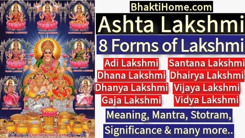 Ashta Lakshmi | 8 forms of Lakshmi