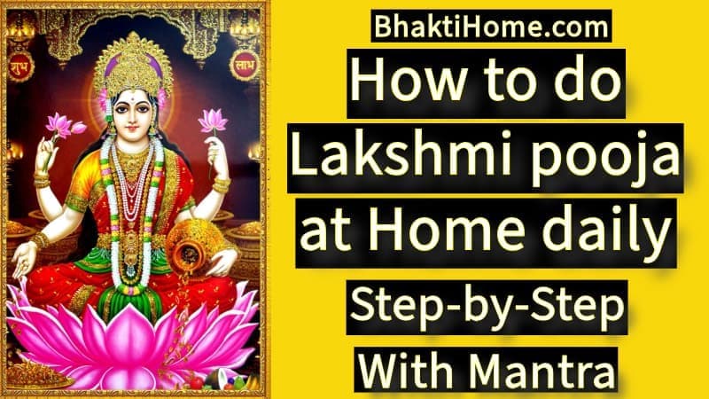 How to do Lakshmi pooja at home daily