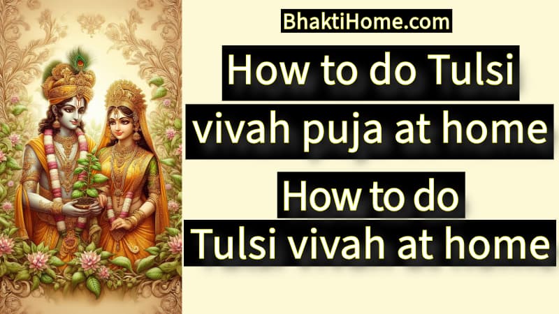How to do Tulsi vivah puja at home | How to do Tulsi vivah at home