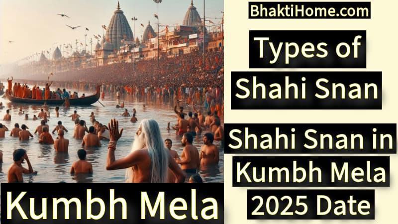Shahi Snan in Kumbh Mela