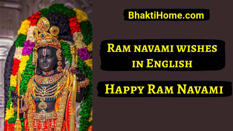 Ram navami wishes in English