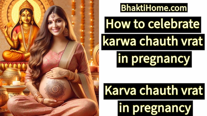 How to celebrate karwa chauth vrat in pregnancy