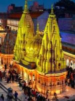 Kashi Vishwanath Temple