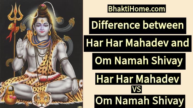 Difference between Har Har Mahadev and Om Namah Shivay