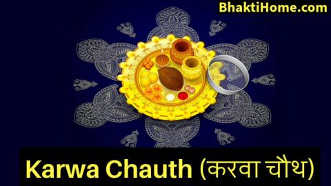 Karwa Chauth